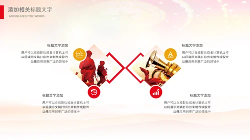 战友情老兵欢送会战友会退伍光荣PPT模板