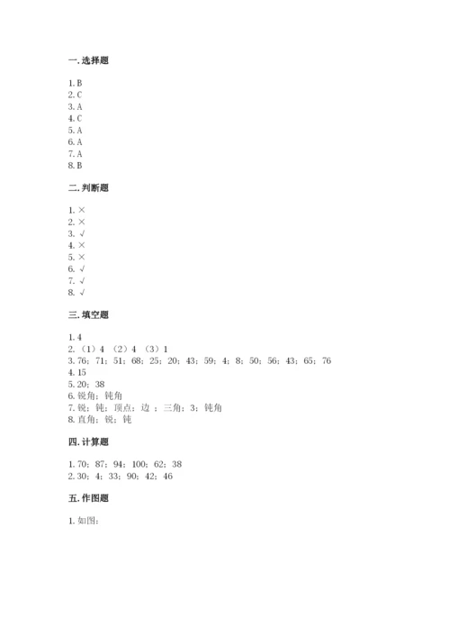 人教版二年级上册数学期中考试试卷（黄金题型）word版.docx