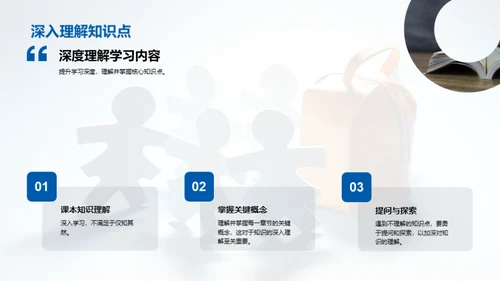 三年级成长之路
