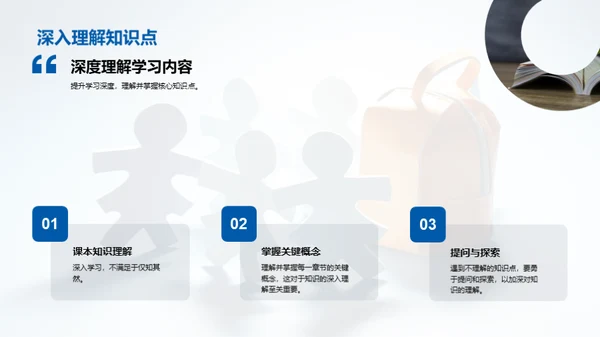 三年级成长之路