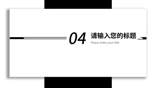 黑色画册风企业规章制度培训通用PPT模板