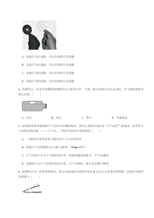 强化训练湖南长沙市实验中学物理八年级下册期末考试综合练习试题（含详解）.docx