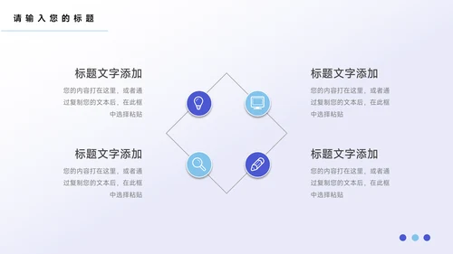 蓝紫前沿公司宣传画册PPT模板