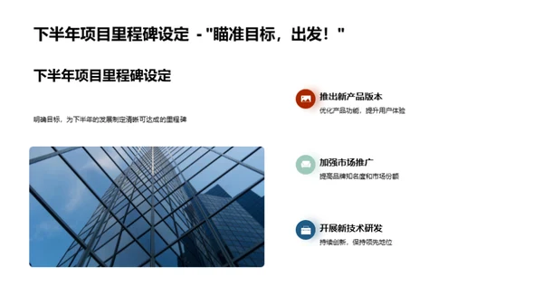 科技产品的智能化之路
