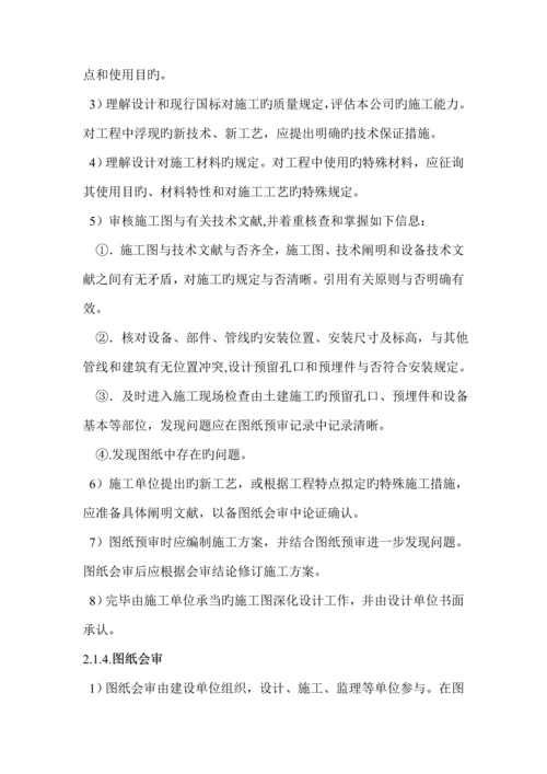 多级活塞式压缩机安装综合施工专题方案.docx