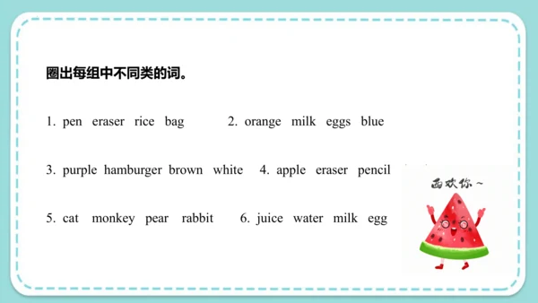 Unit 6 I like hamburgers Lesson 31- Lesson 32 课件（4