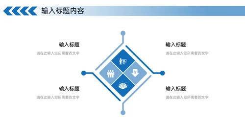 高中家长会教育工作汇报通用PPT模板