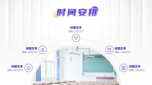 职场培训职场思维通用PPT课件