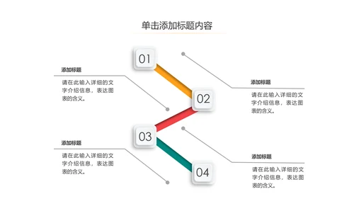 全球旅游世界旅游出国留学旅行生活PPT模板