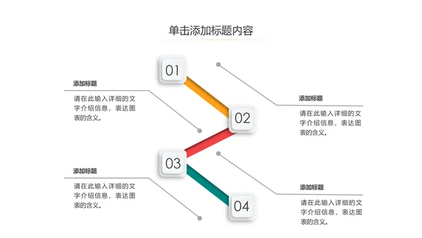 全球旅游世界旅游出国留学旅行生活PPT模板
