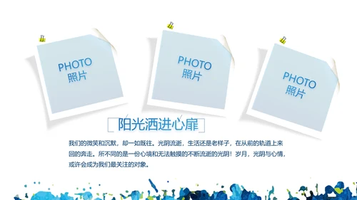 致青春毕业季大学毕业纪念册电子相册动态PPT