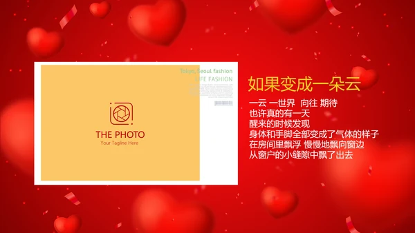 红色喜庆我100天啦百天电子相册PPT动态模板