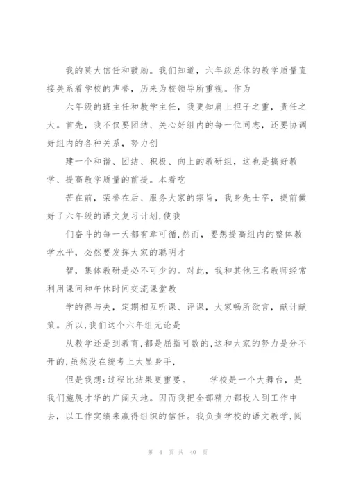 教师入党思想汇报.docx