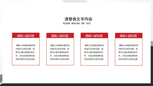 白色扁平风会员卡销售营销活动复盘PPT模板