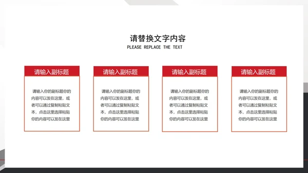 白色扁平风会员卡销售营销活动复盘PPT模板