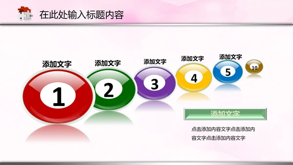 医院医生护士医疗医药卫生动态PPT模板