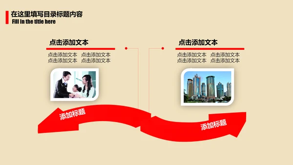 简洁大气欢度七一建党节动态PPT