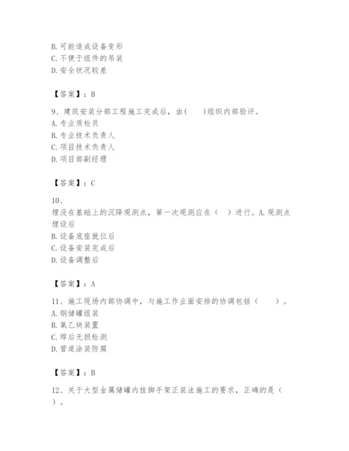 2024年一级建造师之一建机电工程实务题库及答案（夺冠）.docx