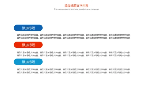 时尚全球旅游出国留学旅游文化PPT模板