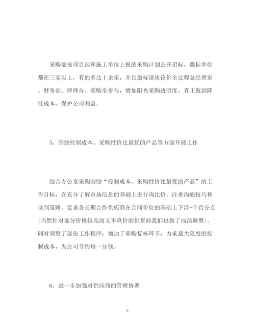 精编之公司综合办公室度工作计划方案.docx