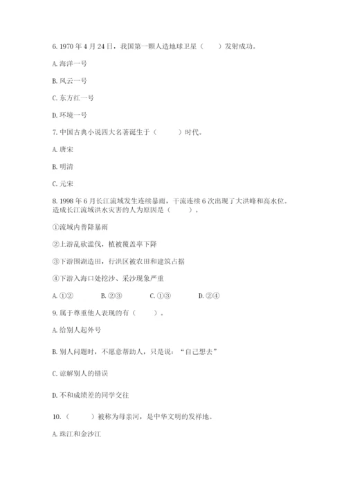 部编版六年级下册道德与法治期末测试卷（考点梳理）.docx