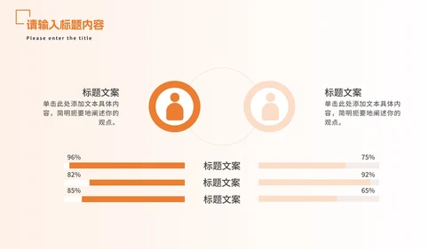 简约几何研究生毕业答辩PPT模板