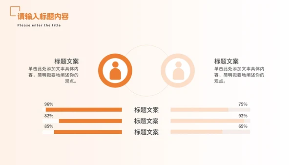 简约几何研究生毕业答辩PPT模板