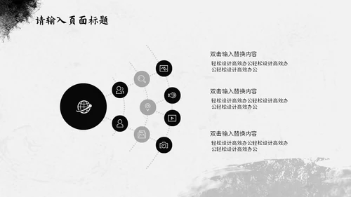 纪念南京大屠杀国家公祭日通用PPT课件模板