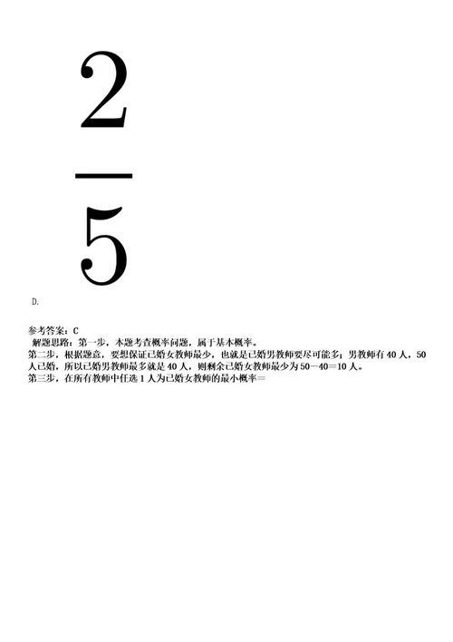 2023年03月云南丽江华坪县卫生健康系统招考聘用专业技术人才5人笔试历年难易错点考题含答案带详细解析