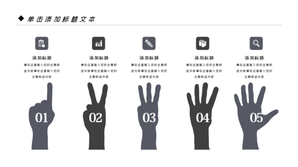 美容护肤美体精油按摩养生会所PPT模板