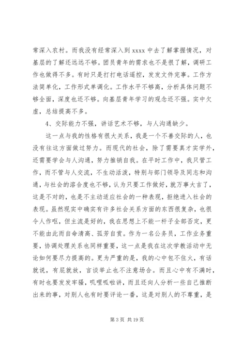 党始终代表先进文化的前进方向.docx