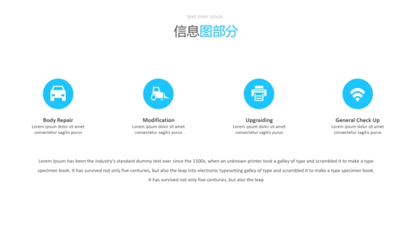 蓝色风格简洁设计公司简介商务PPT模板