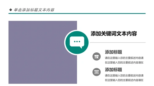医院医药代表医疗药品医药公司PPT模板