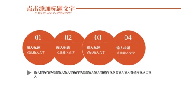 雄黄酒阳澄湖大闸蟹通用PPT模板