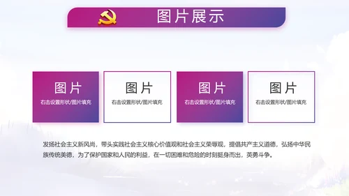 入党积极分子工作总结汇报计划PPT