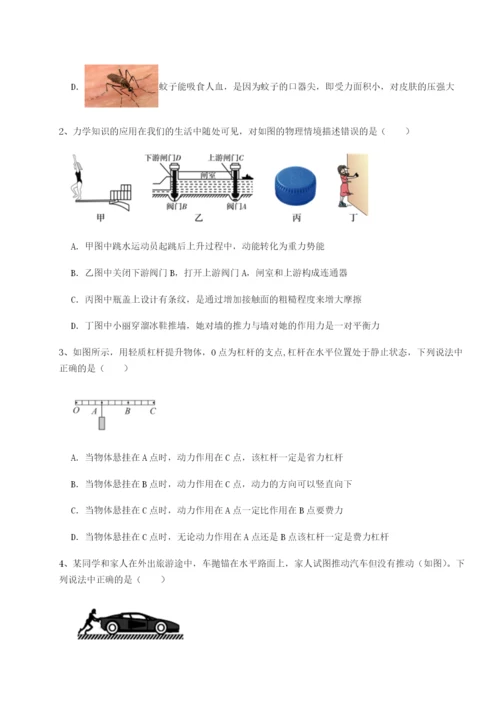 江苏南通市田家炳中学物理八年级下册期末考试专题训练练习题.docx