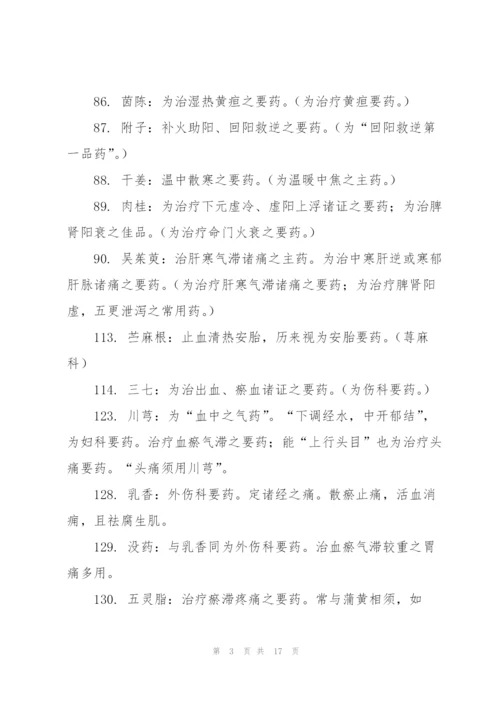 简洁的会计年终总结(多篇).docx