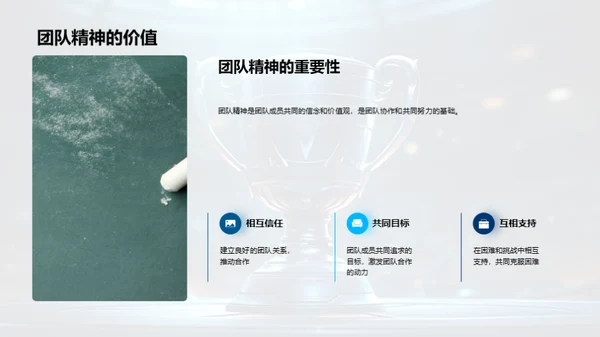 团队荣耀：半年回顾与展望
