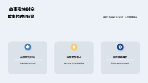 梦想启航