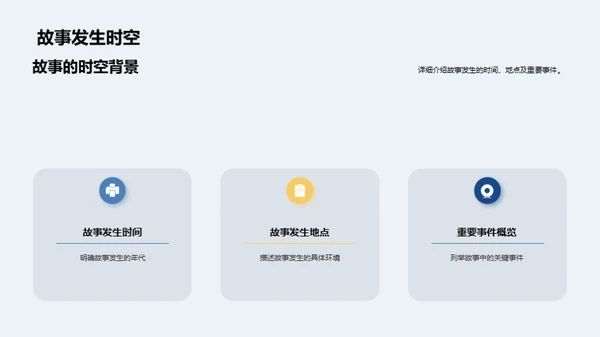 梦想启航