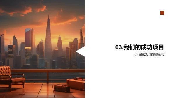 咨询业务全景解析