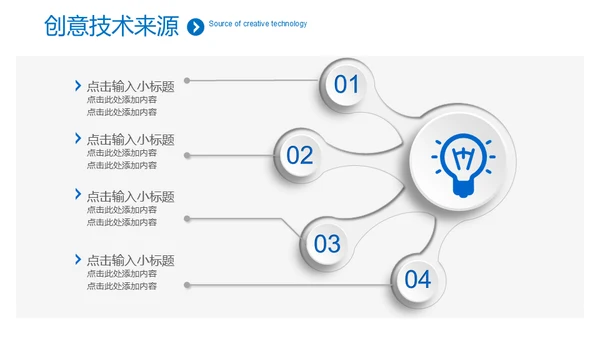 极简淡雅工作总结新年计划通用PPT