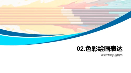 水墨风教育培训教学课件PPT模板