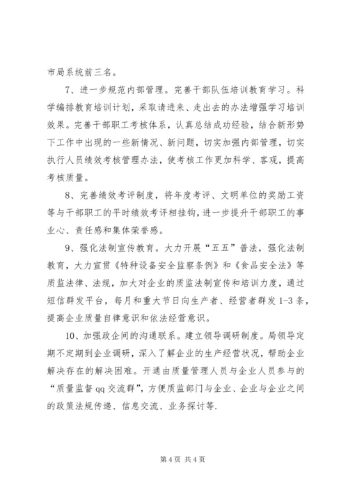 党支部理论学习情况报告.docx