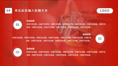 新年礼物情侣对戒通用PPT模板