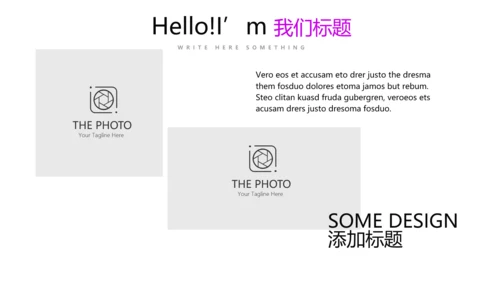 炫彩公司产品介绍宣传通用PPT动态模板