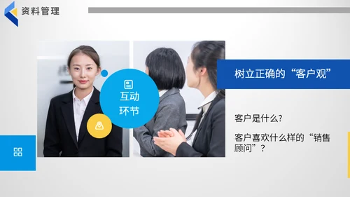 公司制度培训总结汇报通用PPT模板