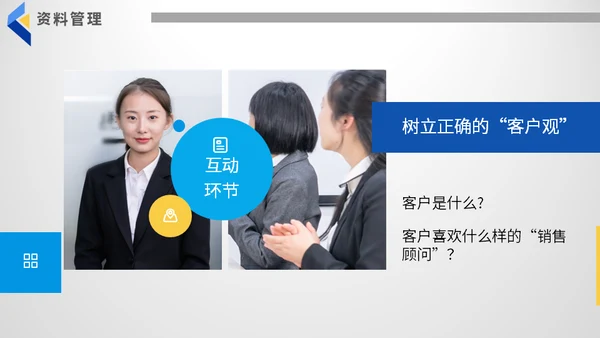 公司制度培训总结汇报通用PPT模板