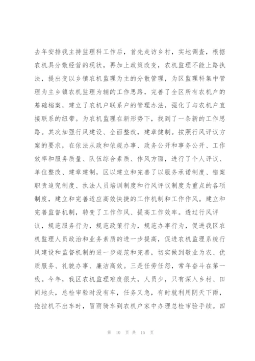 优秀党员主要事迹4篇.docx