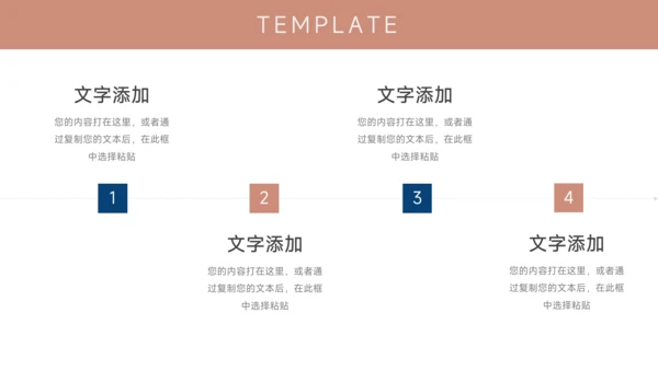 红蓝简洁双色销售数据分析PPT模板